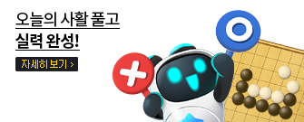 ������ ��Ȱ